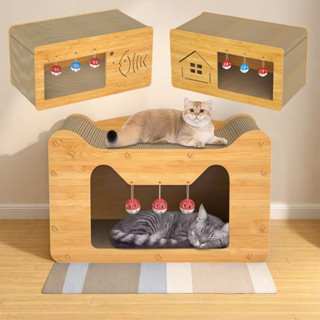 ที่ฝนเล็บแมว บ้านแมวกระดาษ บ้านแมวขนาดใหญ่ และที่ลับเล็บ กล่…