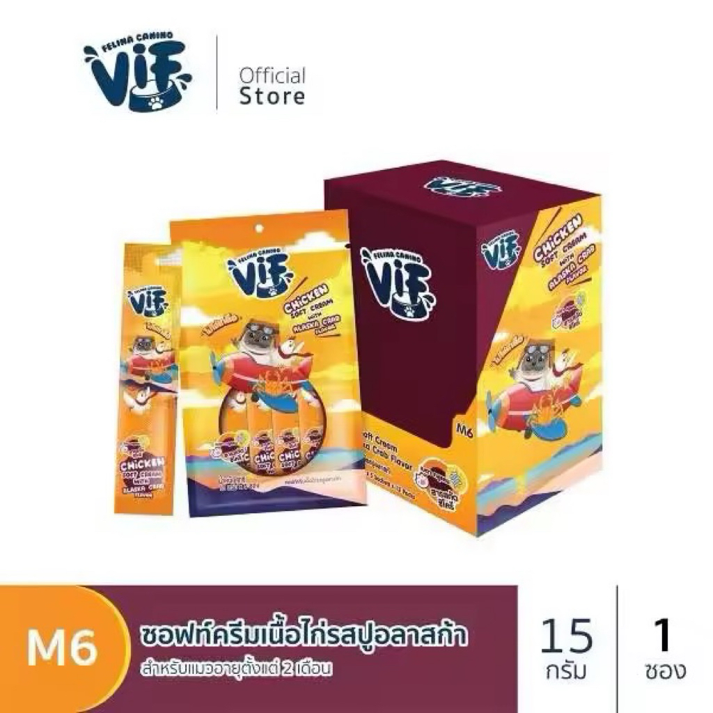 VIF ขนมแมวเลียแบบซอฟท์ครีม สูตร M6 รสไก่คลุกซุปปลาสก๊า (Chicken Soft Cream with Scad Soup) 15 กรัม x