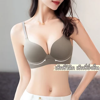 👙Size 32AB-38AB👙เสื้อชั้นในผู้หญิง บราไร้ขอบ ฟองน้ำหนา บราดันทรง ป้องกันหย่อนคล้อย สวยงาม ดันทรงและกระชับสัดส่วน