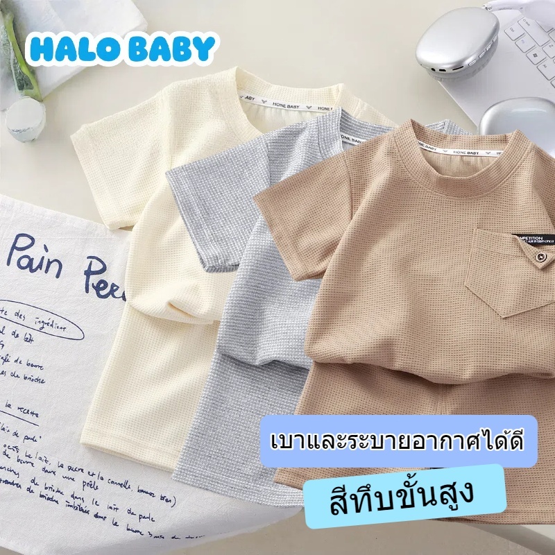 ชุดเด็กคอกลม ✦ ลายวาฟเฟิลโทนเรียบ แขนสั้น+ขาสั้น   เนื้อผ้าลมผ่านหน้าร้อ  เนื้อผ้าลมผ่าน สไตล์เกาหลี