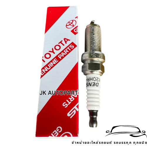 หัวเทียนเด็นโซ่ Toyota โตโยต้า รหัส 90919-T1004 รหัส K20HR-U11 ใช้ได้กับรถ Vigo, Fortuner, Commuter 