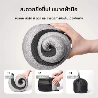 หมอนรองคอแบบพกพา หมอนรูปตัว U หมอนรองคอเมมโมรี่โฟมแบบเป่าลมตามหลักสรีรศาสตร์ นุ่มสบาย เหมาะสำหรับการเดินทาง