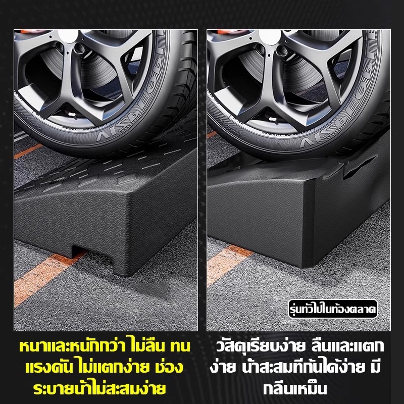 【ไม่มีการเสียรูป 50 ปี】Buboles ยางปีนไต่ฟุตบาท ยางปีนฟุตบาท รับน้ำหนักได้มาก ทางลาดยางปีนฟุตบาท รับน้ำหนักรถยนต์ได้ - รูปที่ 2