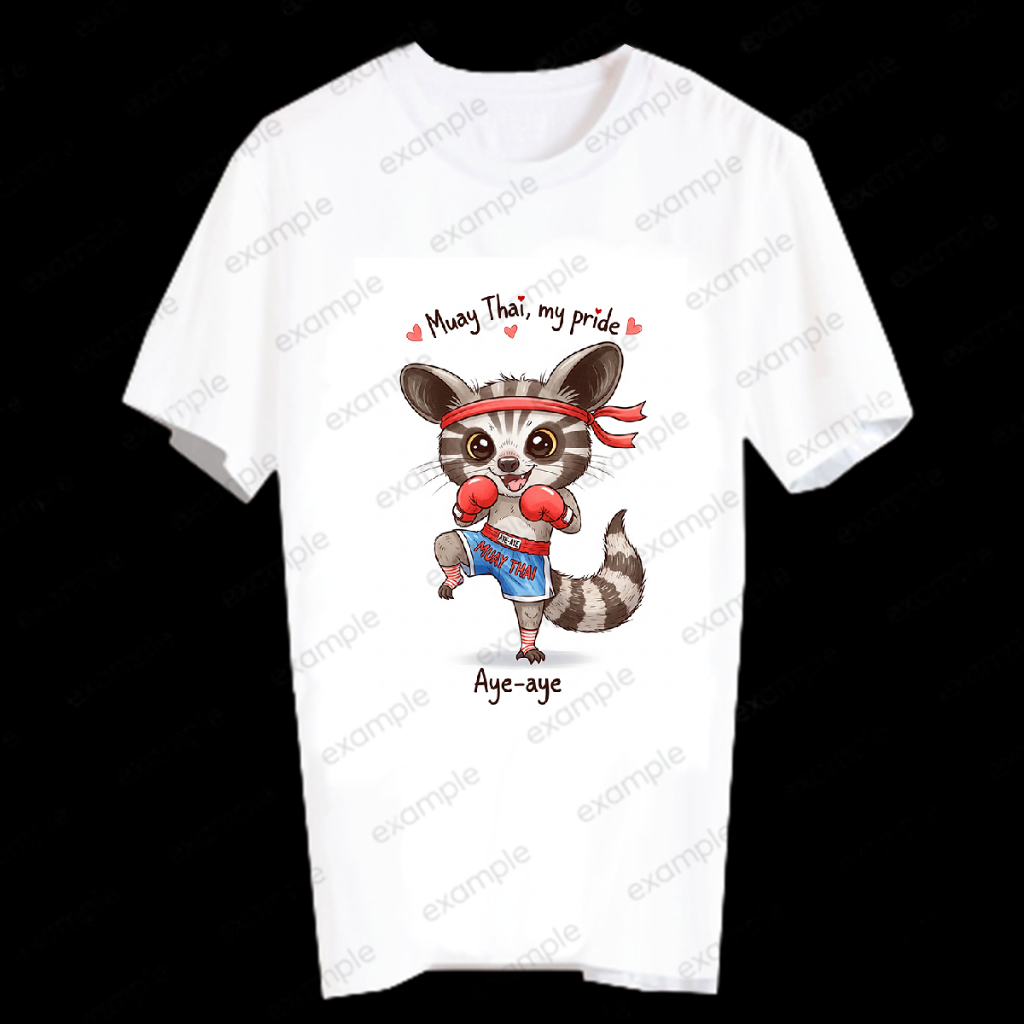 T-shirt Muay Thai, my pride เสื้อมวยไทย เสื้อยืดสีขาว สัตว์ป่า ตัวอายอาย Aye-aye - MUYIA106