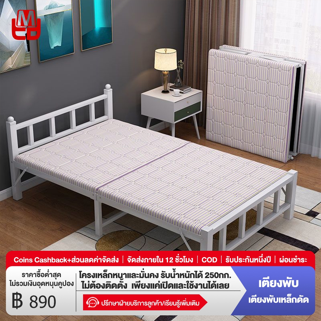 single bed Nursing bed เตียงไม้พับได้ เตียงเดี่ยวสำหรับนอนกลางวัน เตียงแบบพกพา ไม่ต้องติดตั้ง เตียงขนาดเตียงนอนพับได้ เต
