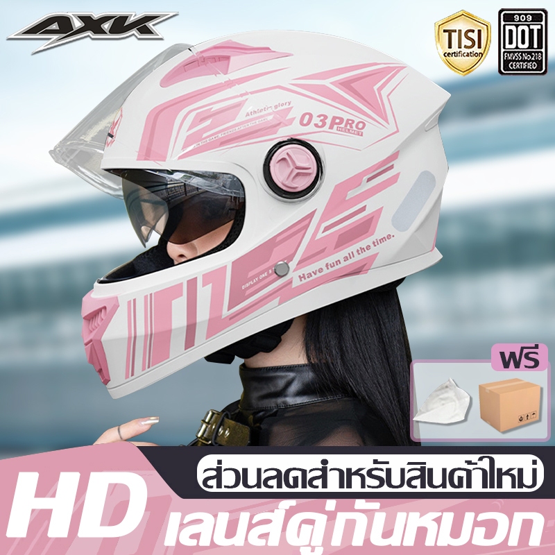 AXK หมวกกันน๊อก หมวกกันน๊อคเต็มใบ หมวกกันน็อค HD สายรอบศีรษะปรับได้ ทนต่อการตกหล
