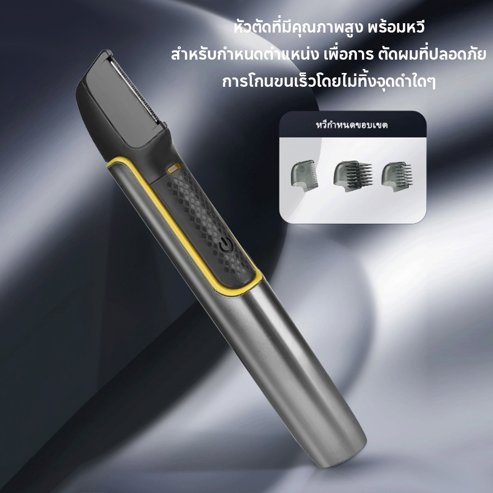 Babonir เครื่องกำจัดขน Body Hair Trimmer โกนขนตามร่างกาย เครื่องโกนหนวดไฟฟ้า เล็มขน โกนขน กำจัดขน ไม่บาดกันน้ำ ราคา ถูกที่สุด ดีลบีเคเค แกลเลอรีภาพที่ 8