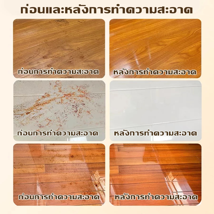 JASMEEN น้ำยาทำความสะอาดพื้น น้ำยาทำความสะอาดกระเบื้อง แห้งเร็ว ไม่ติดพื้น ฆ่าเชื้อแบคทีเรีย กลิ่นกุหลาบ 500มล. รูปที่ 3
