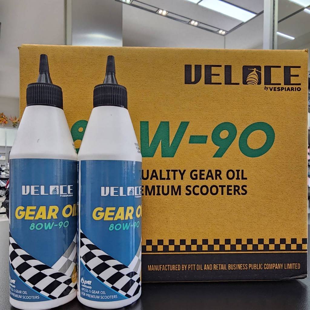 น้ำมันเฟืองท้าย  (1 ขวด) VELOCE 80W90 สำหรับ New Vespa ทุกรุ่น [PTT80W90]