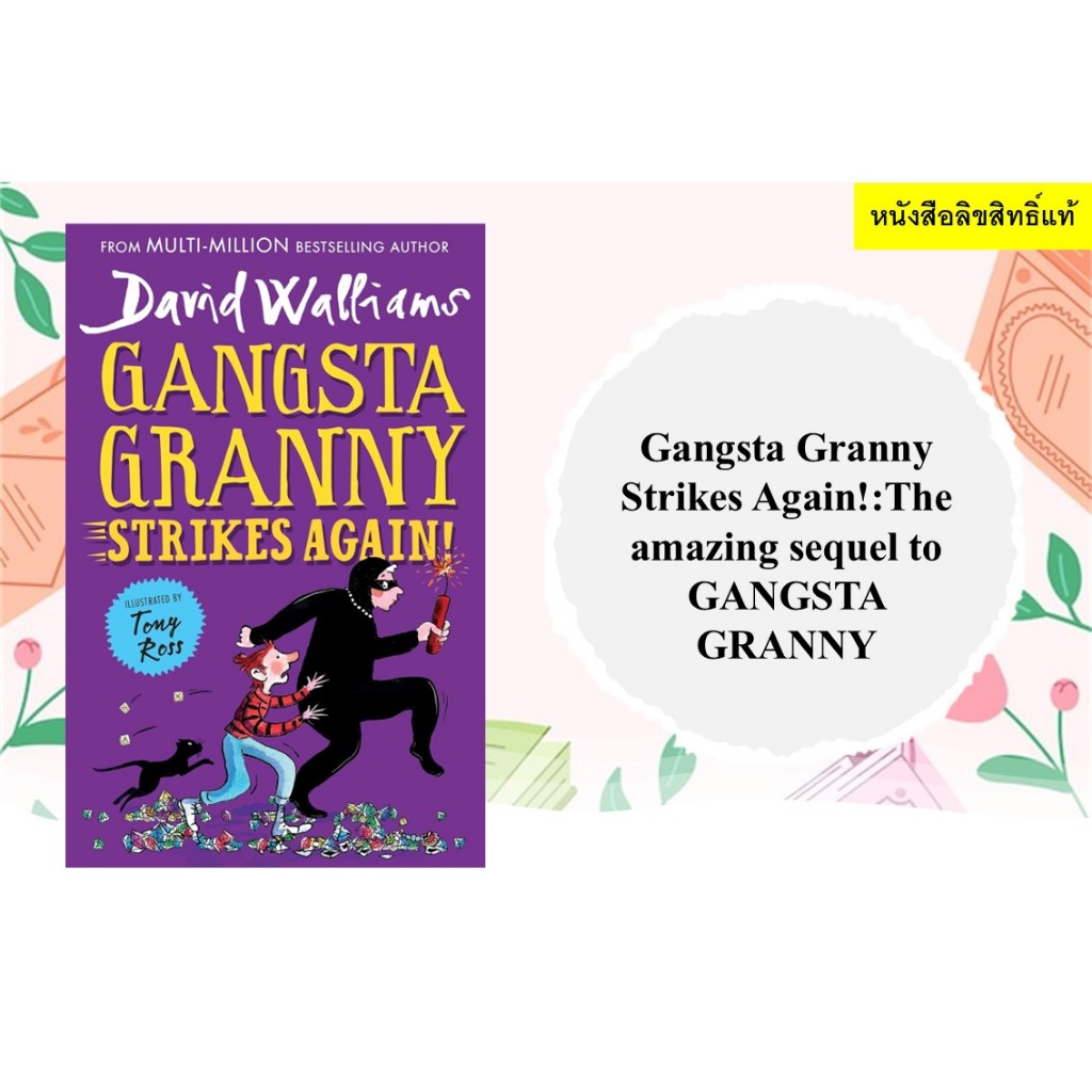 Gangsta Granny Strikes Again!: The amazing sequel to GANGSTA GRANNY