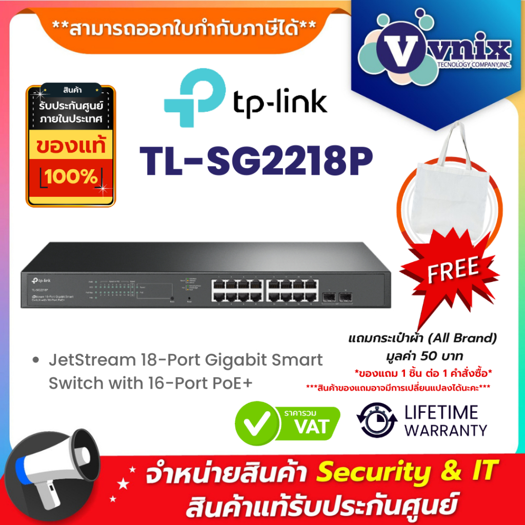 Tp link TL-SG2218P JetStream 18-Port Gigabit Smart Switch with 16-Port PoE+ By Vnix Group