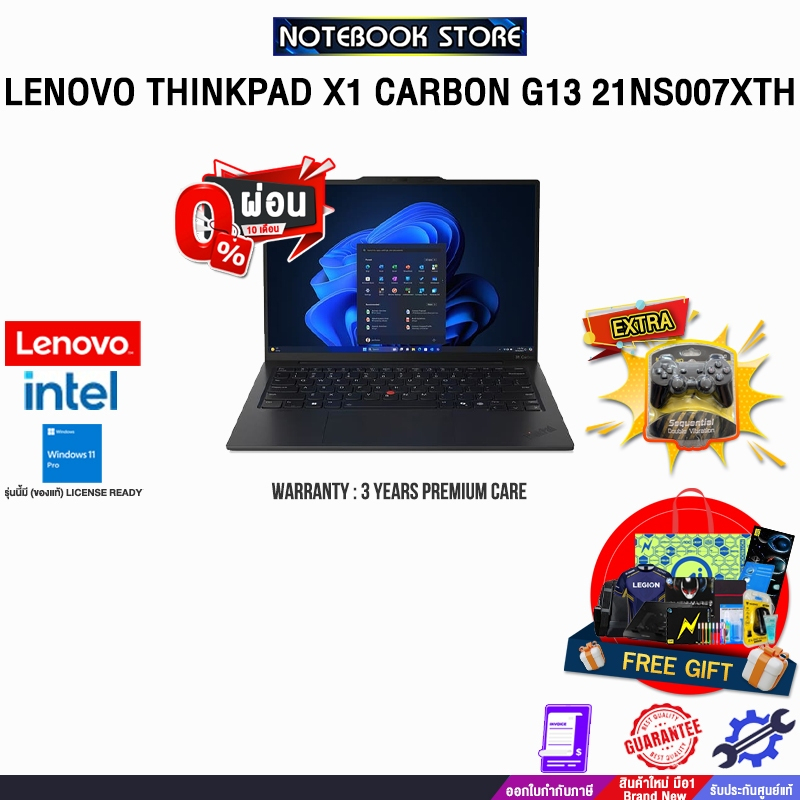 [ผ่อน 0% 10 ด.]LENOVO THINKPAD X1 CARBON G13 21NS007XTH /Ultra 7 256V/ประกัน 3 Years Premium Care