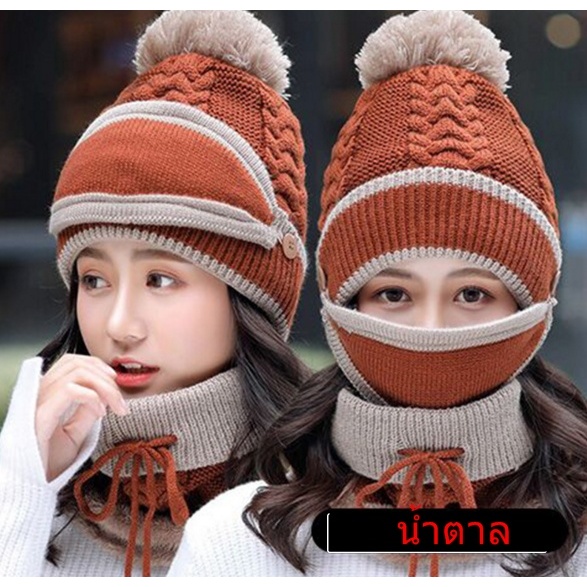 หมวกไหมพรม+ที่ปิดปาก+ปลอกคอ KQ100