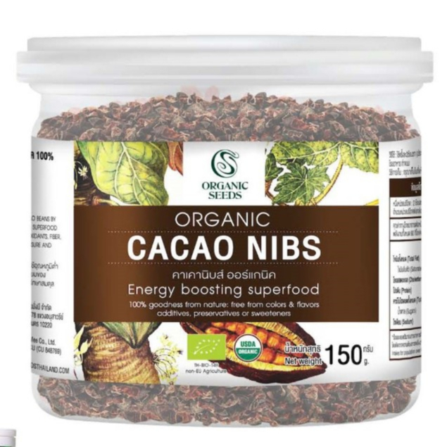 คาเคานิบส์ ออร์แกนิค 150 กรัม  / 1 กิโลกรัม ( Organic Cacao Nibs )