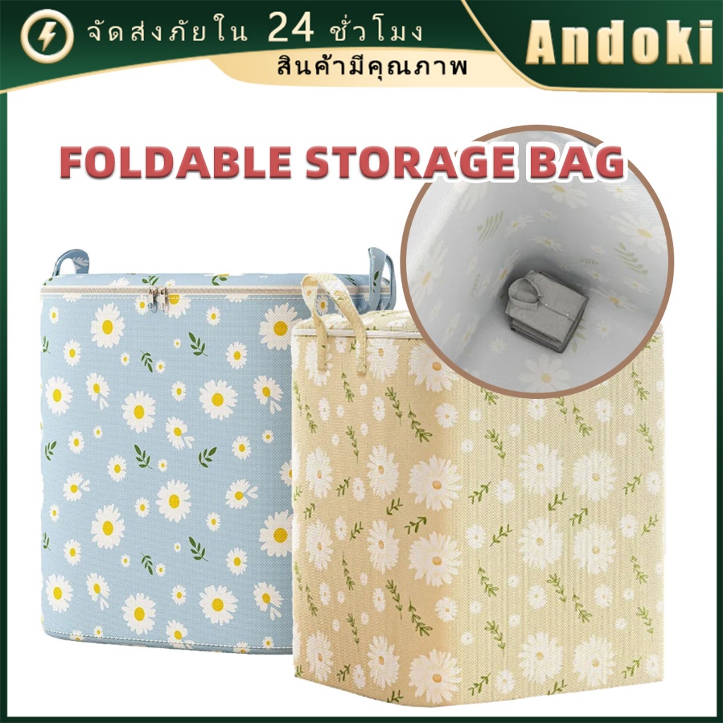 คูปองสุดคุ้ม！ 100L/180L กล่องเก็บของ กล่องเก็บเสื้อผ้า ความจุขนาดใหญ่ กันฝุ่น แบบพับได้ อเนกประสงค์