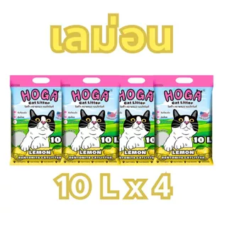 [ 40 ลิตร ] ทรายแมว HOGA เบนโทไนท์ จับก้อนแน่น กลิ่นหอม สำหรับแมวทุกสายพันธุ์ โฮก้า 4ถุง