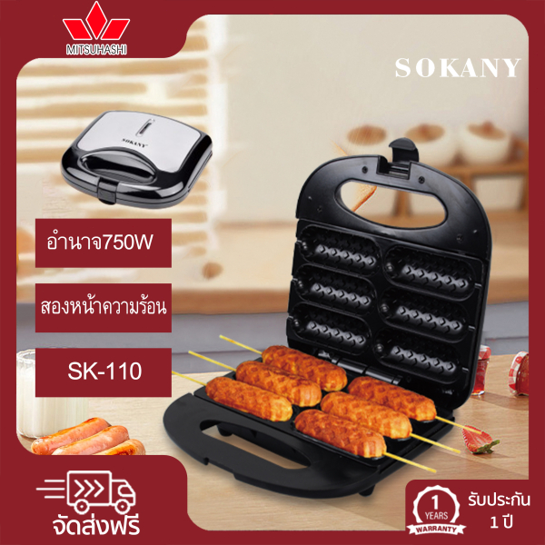 ครื่องทำขนม เครื่องทำวาฟ เฟิลไส้กรอก วาฟเฟิลฮอทด้อก เคลือบเทปลอน Non-Stick กำลังไฟ 750W ขนาด 6 ชิ้น