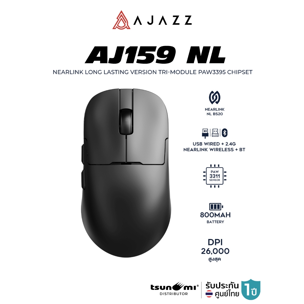 เมาส์เกมมิ่ง Ajazz AJ159NL NearLink Long Lasting Version Tri-Module PAW3311 Wireless Mouse รับประกัน