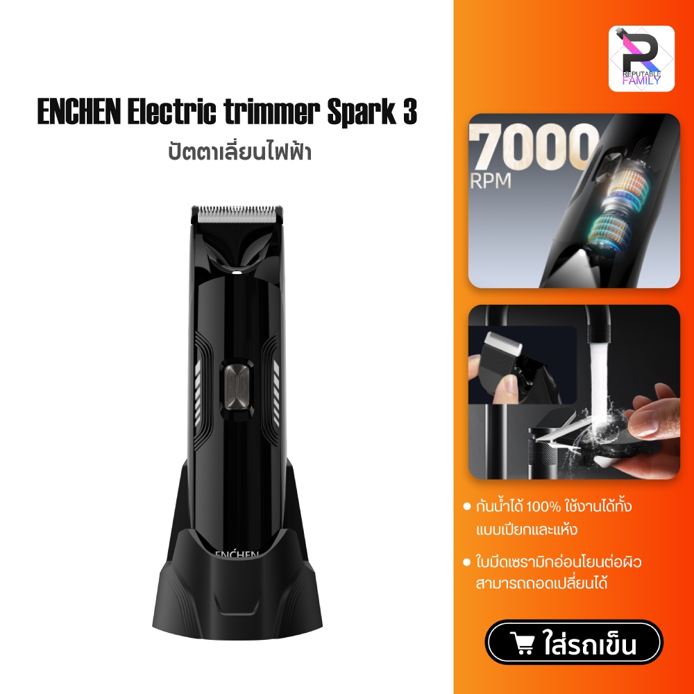 ENCHEN Electric Trimmer Spark 3 Body Trimmer Grooming เครื่องกำจัดขน ไฟฟ้า กำจัดขนง่าย เช่น รักแร้ บ