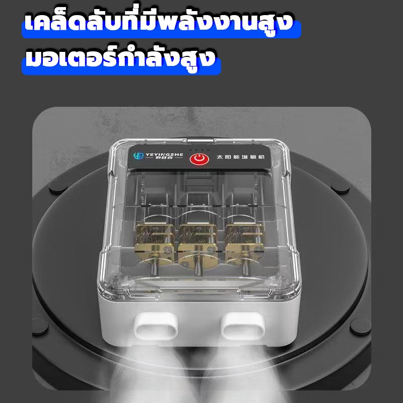 Thumbnail 8