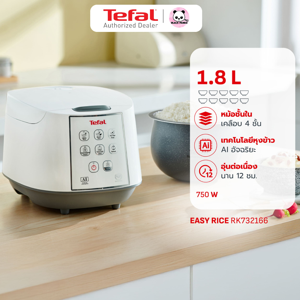 TEFAL หม้อหุงข้าว รุ่น RK732166