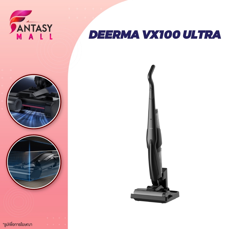 Deerma VX100 Ultra Cordless Wet & Dry Vacuum Cleaner 20Kpa 300W เครื่องล้างพื้น ครื่องดูดฝุ่นขัดพื้น
