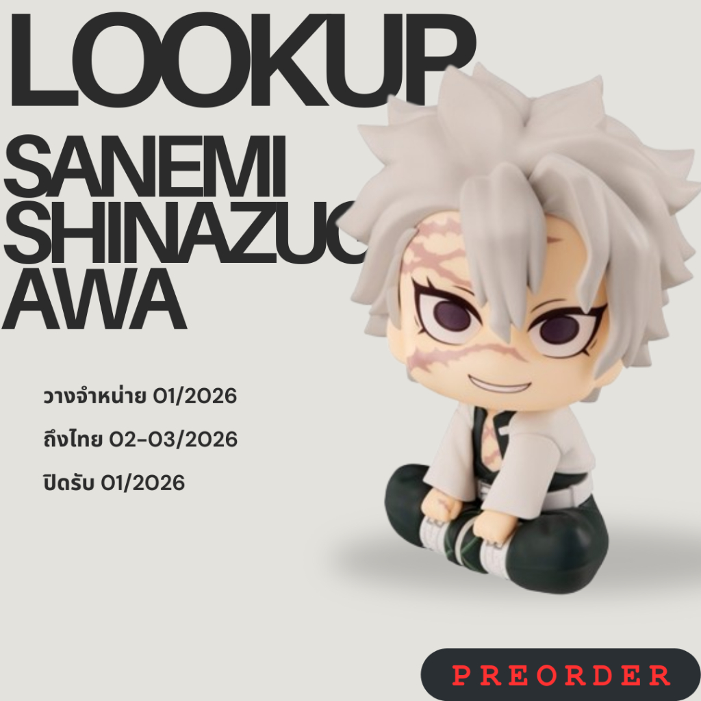 LookUp Demon Slayer Kimetsu no Yaiba Sanemi Shinazugawa