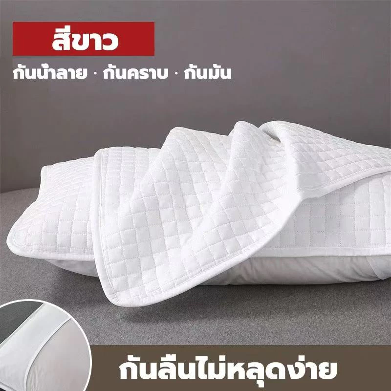 ปลอกหมอนหนุนกันน้ำ ป้องกันไรฝุ่น ขนาด 48X74 ซม thumbnail 10