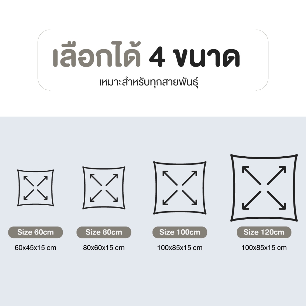 [Mahdum]Thick Rectangular ผ้าHydra นุ่มแน่นกันน้ำกันไรฝุ่น ที่นอนสุนัข ที่นอนสัตว์ ที่นอนแมว มีให้เลือกหลายสี รูปที่ 2