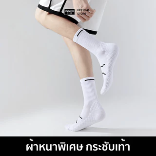 INNERCLUB ถุงเท้ากีฬา หนา นุ่มพิเศษ รุ่น Step Pro Active E8 มี 2 สี