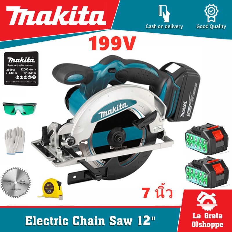 เลื่อยวงเดือนไร้สาย 7 นิ้ว 299V 3800W แบตคู่ พลังแรง ตัดไม้เร็ว ทนทาน Circular Saw แถมแว่น+สายวัด+ถุงมือ