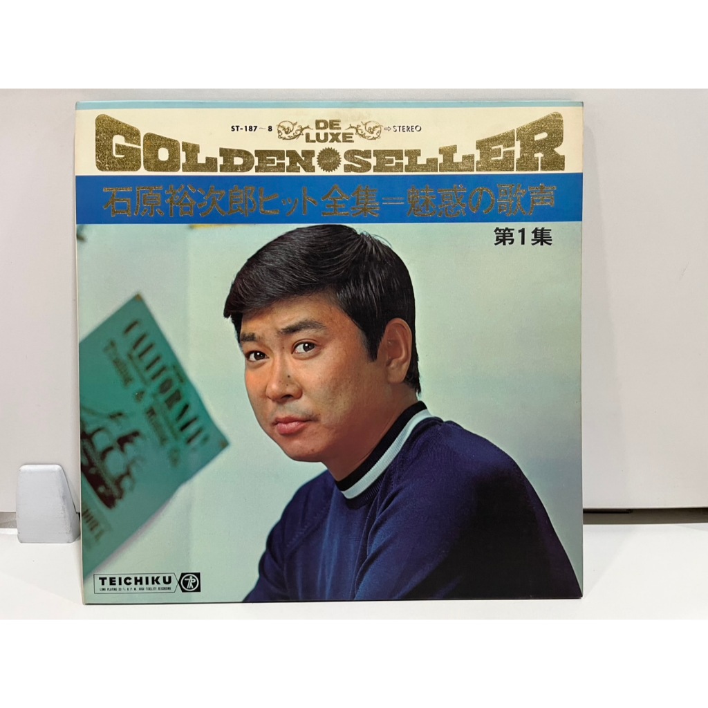 2LP Vinyl Records แผ่นเสียงไวนิล GOLDEN SELLER 石原裕次郎ヒット全集一脆感の歌声 ST-187-8  (J5B138)