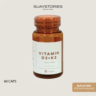 Vitamin D3 + K2 60 Softgels บำรุงกระดูก ข้อต่อ หัวใจ เสริมแคลเซียม ภูมิคุ้มกัน ดูดซึมดี ของแท้ 100 % By Oum Olivia