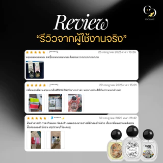 (ร้านเจ้าของแบรนด์) น้ำหอม Enchant รวมทุกกลิ่น ขนาด 25 ml 1 แถม 1 น้ำหอมนำเข้าจากฝรั่งเศส หอมตลอดวัน