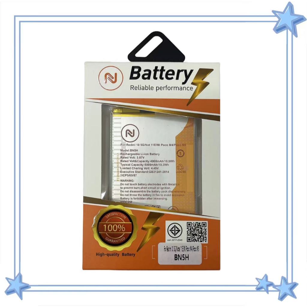 แบตเตอรี่ for Redmi 10 5G/RM Note11E/Poco M4/poco M5  Battery BN5H ประกัน1ปี