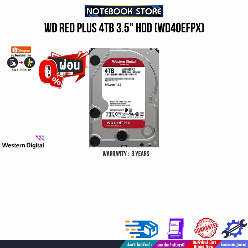 [ผ่อน 0% 3 ด.]WD RED PLUS 4TB 3.5" HDD (WD40EFPX)/ประกัน 3 Years
