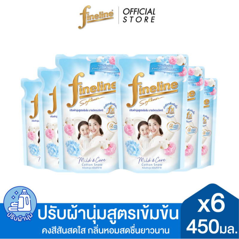 [แพ็ค 6] Fineline ไฟน์ไลน์ผลิตภัณฑ์ ปรับผ้านุ่มเข้มข้น สูตรเข้มข้นมายด์แอนด์แคร์ กลิ่นคอตตอน สโนว์ 4