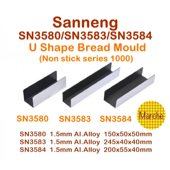 Sanneng SN3580/SN3583/SN3584 U Shape Bread Mould (Non stick series 1000) พิมพ์ทำขนมปัง พิมพ์คุ้กกี้