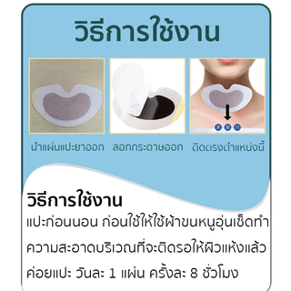 🇯🇵ญี่ปุ่น (12ชิ้น) เทปลดอาการนอนกรน ป้องกันการนอนกรน ลดคอแห้ง ส่งเสริมการนอน Snore Reducing Pad