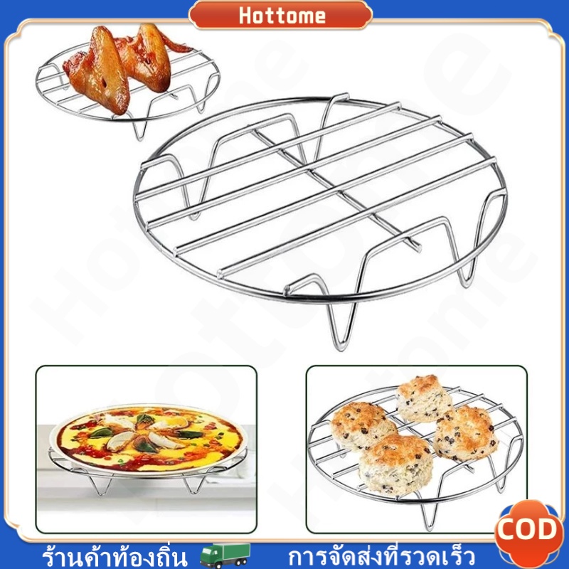 🔶รองหม้อ ที่รองกันความร้อน ที่รองหม้อข้าว ที่รองจานร้อน ตะแกรงนึ่ง สแตนเลส ตะแกรงรองหม้อ ชั้นวางอาหารสแตนเลสฉนวนกันความร