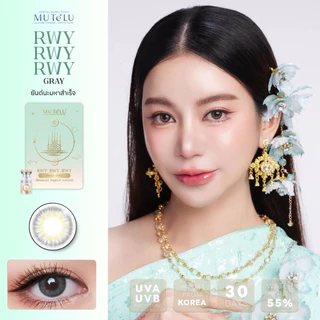 คอนแทคเลนส์(ขนาดมินิ) Silicone Hydrogel ใส่สบายมาก 💰 รุ่น รวย รวย รวย 💰 เสริมโชคลาภ เงินทอง RWY RWY RWY แบรนด์ MuTeLu