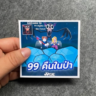 การ์ดเกม 99คืนในป่า การ์ดเพชร แมพ 99 Nights in the Forest การ์ดสวยภาพคมชัด