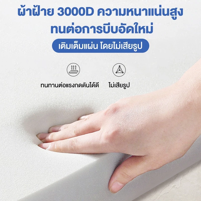 ที่นอนยางพารา พับเก็บได้ 3ฟุต 3.5ฟุต 5ฟุต 6ฟุต thumbnail 9