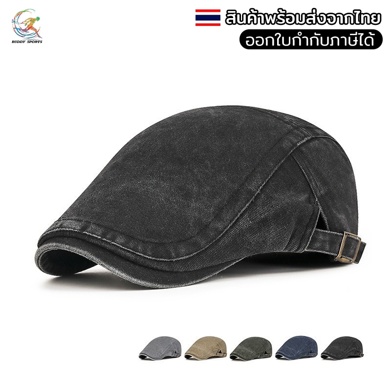 หมวกเบเร่ต์ วินเทจ ผ้ายีนฟอก ปรับได้ 55–60 ซม.ทรงสวย เข้าทรง ระบายอากาศดี ปรับขนาดได้ 05B21