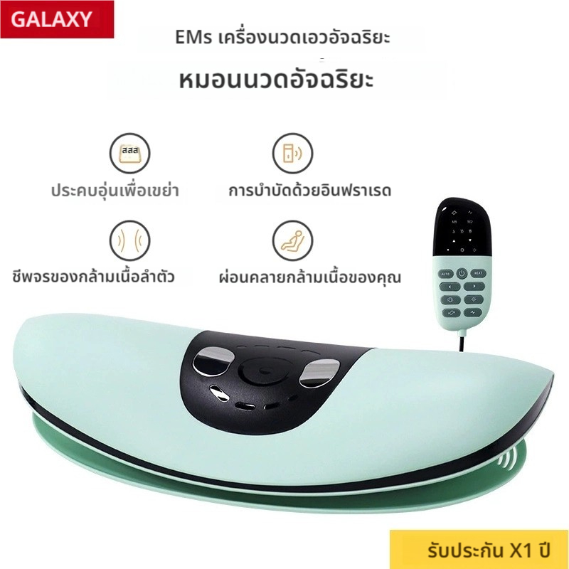 นวดเอวแผ่นหลังแผ่นหลังเน้นกล้ามเนื้อหน้าฉีกขาดเครื่องนวดอัตโนมัติสติสัมปชัญญะสามารถยืดหยุ่นได้ผ่อนคลายกล้ามเนื้อเอว