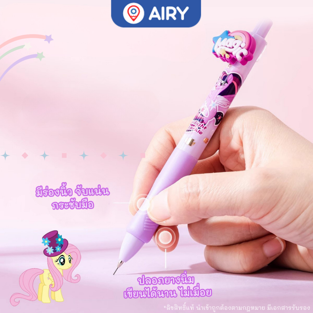 My Little Pony قلم رصاص ميكانيكي YZ3115 — صورة 3