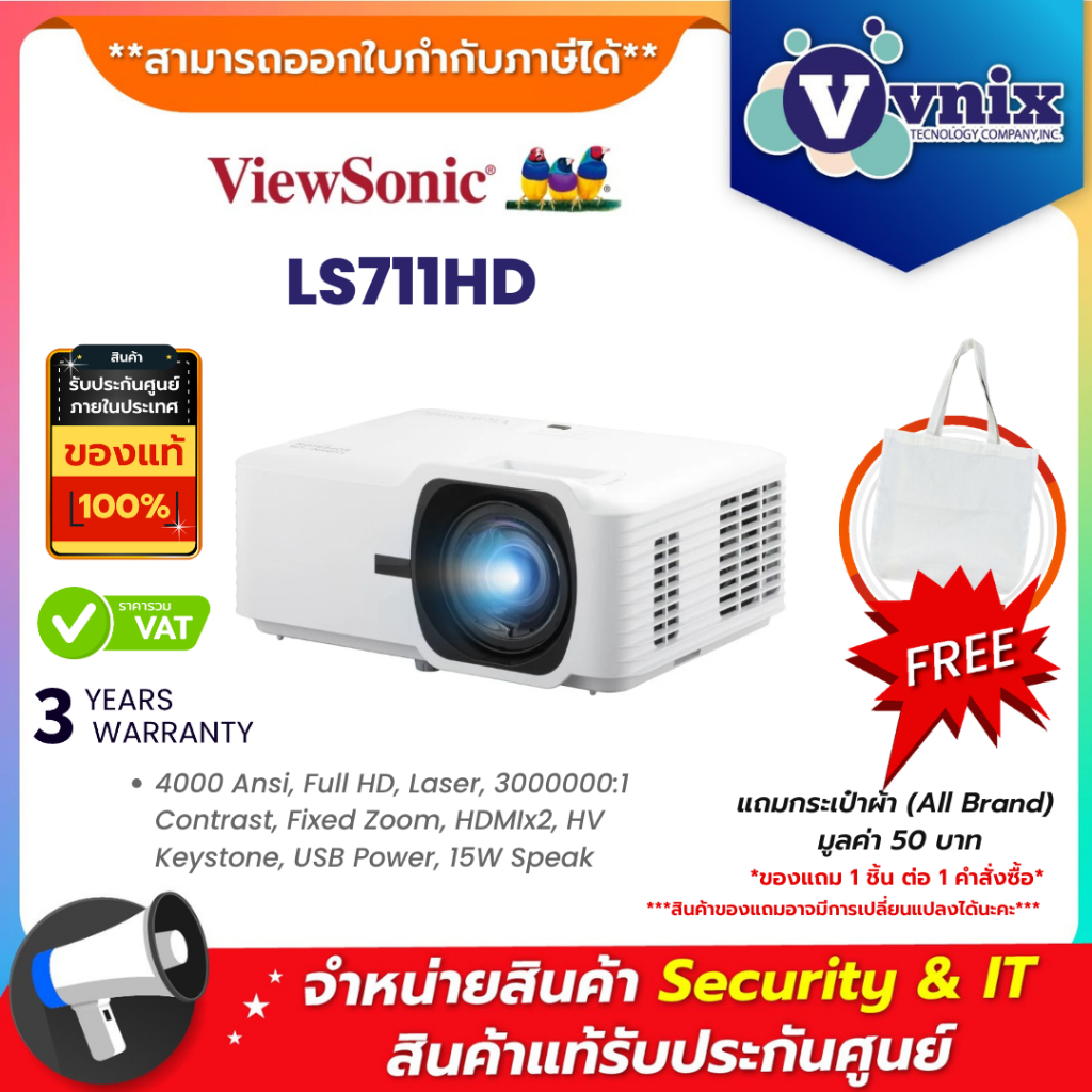 ViewSonic LS711HD 4,200 ANSI Lumens Short Throw Laser Installation Projector (โปรเจคเตอร์) By Vnix G