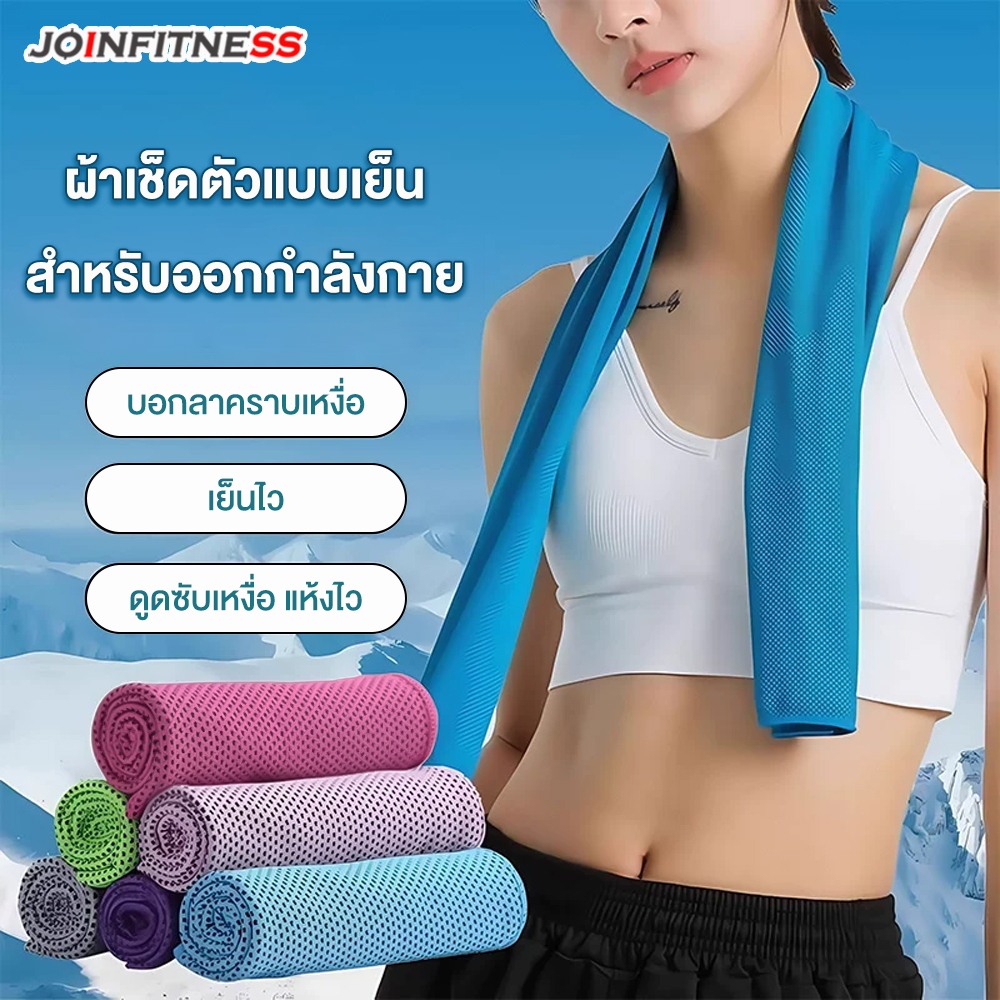JOIN ผ้าขนหนูไม้ไผ่ L (30x80 cm) ผสมซิลเวอร์ไอออน – นุ่มพิเศษ ต้านแบคทีเรีย ซับน้ำดี แห้งไว ซักเครื่อง อ่อนโยนต่อผิว