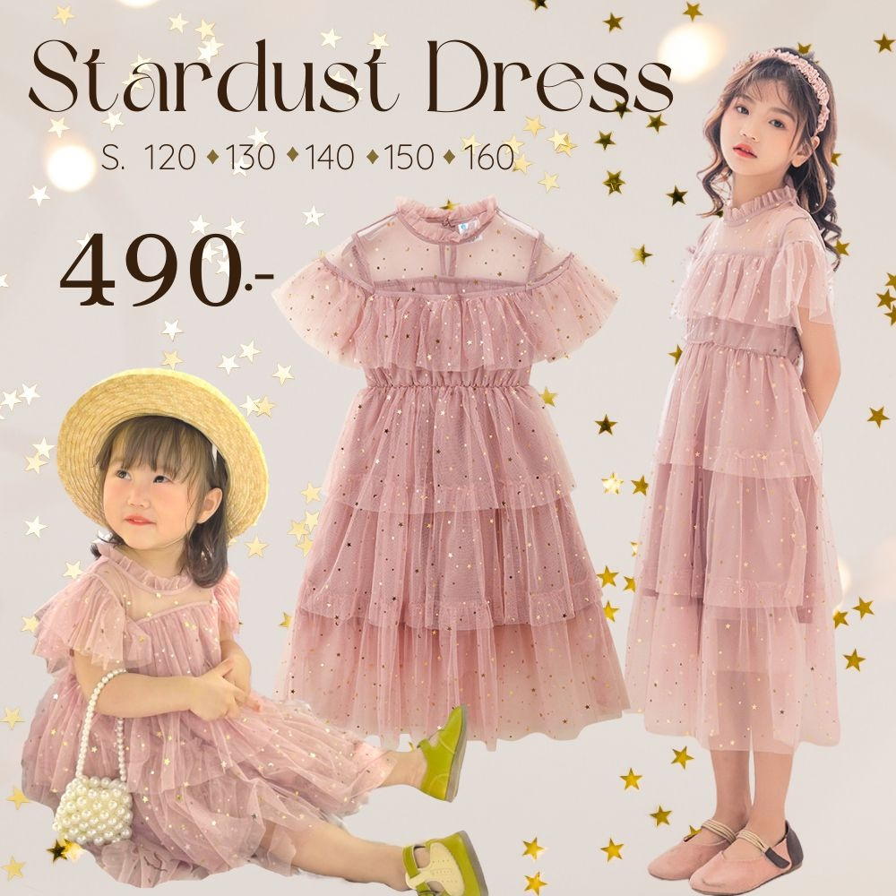 ✨ Stardust Dress ชุดเดรส กระโปรงฟรุ้งฟริ้ง ชุดไปงานเด็กผู้หญิง ชุดไปงานแต่งเด็ก