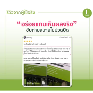 [ร้านOfficial] 🌱LISH FLORA 3 เดือน 90ซอง🌱 ผลิตภัณฑ์โพรไบโอติก ปรับสมดุลลำไส้